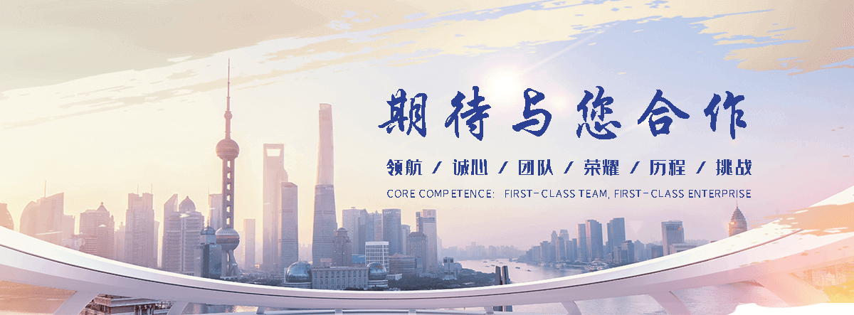 绿帆环境科技(临汾分公司)